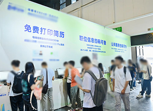 献县人才招聘会